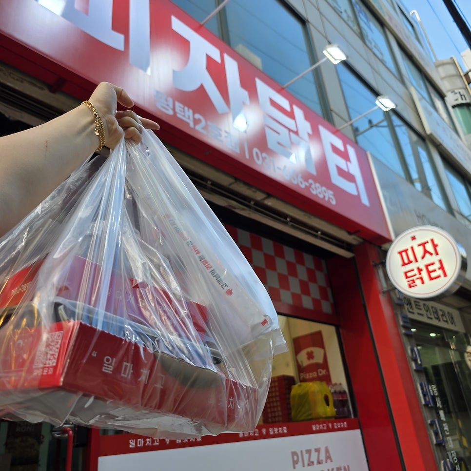 피자닭터 본점 사진 3