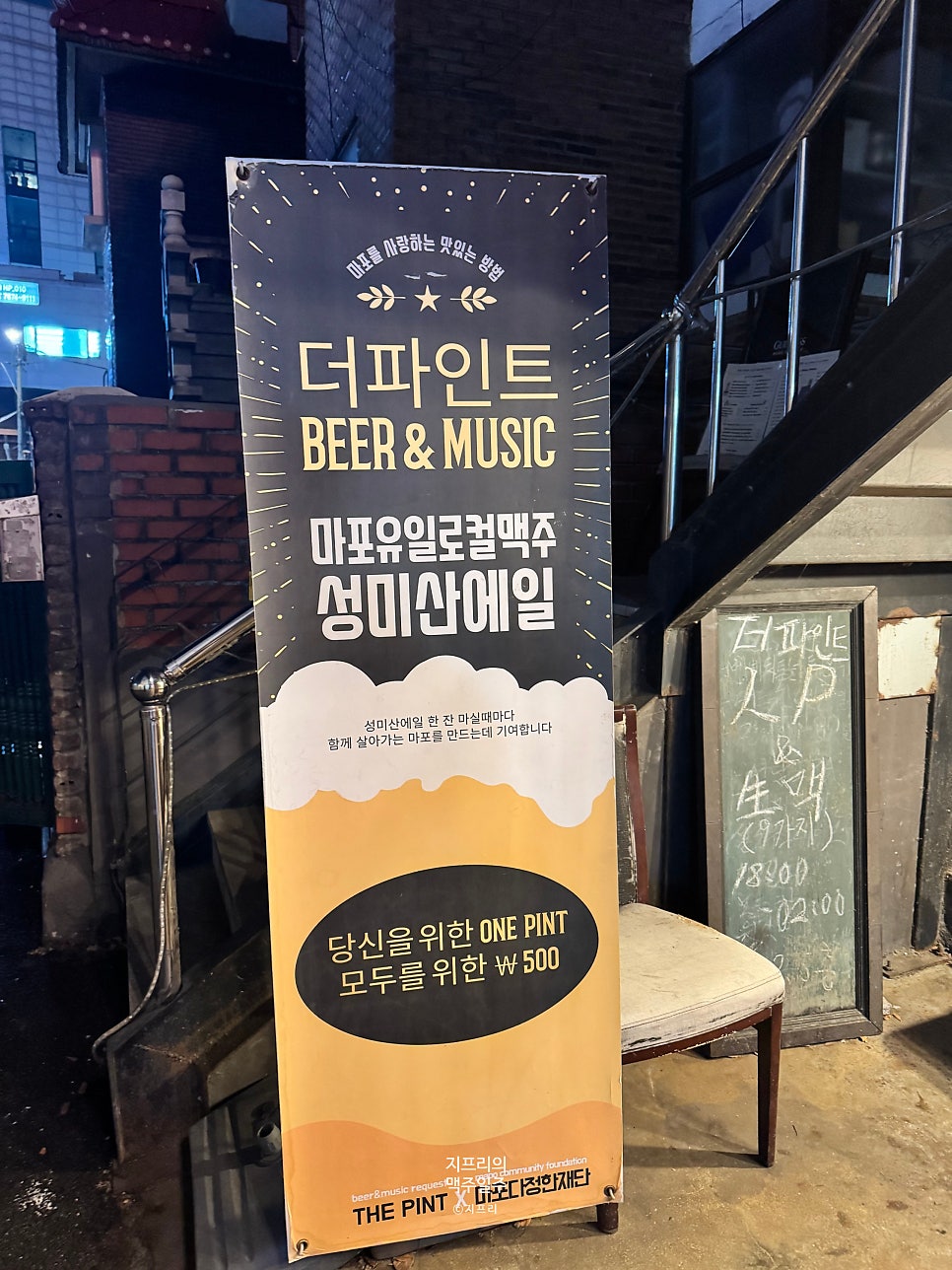 더파인트 사진 2
