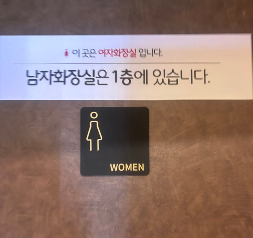 재수돈감자탕 삼성점 사진 6