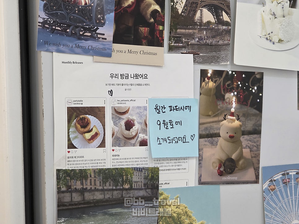 레아파티쓰리 사진 5