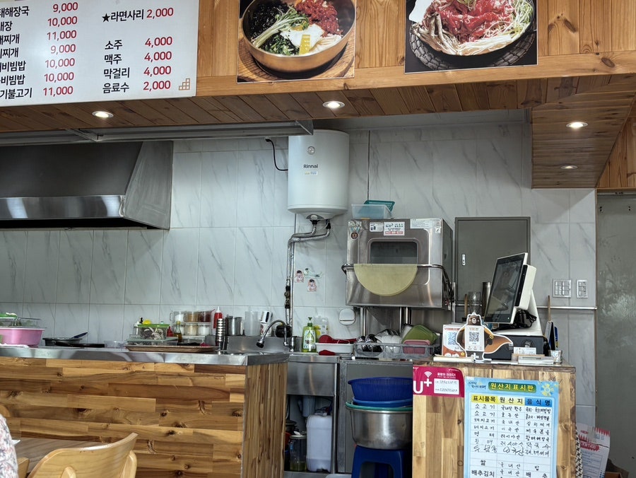 진토랑 사진 6