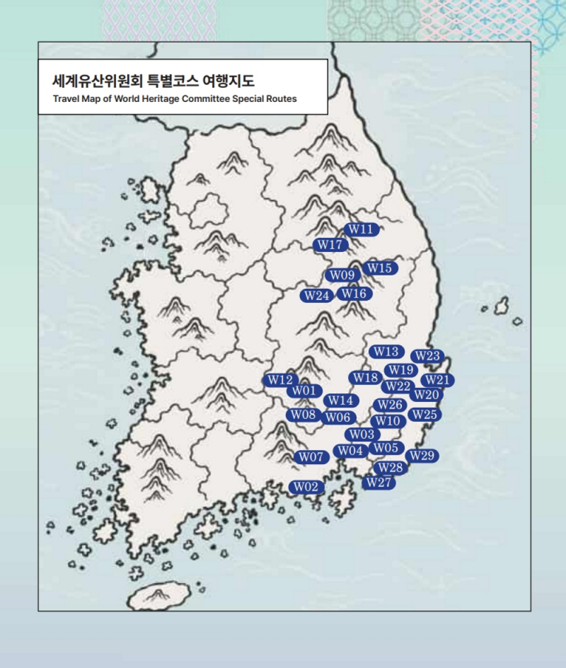 세계유산위원회 특별여권 부산 3곳 총정리｜스탬프 위치·주차정보·피란수도 부산 이야기