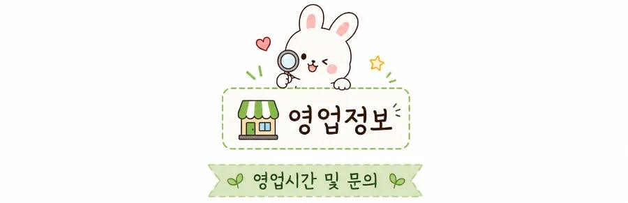 컴히얼 청당점 사진 3