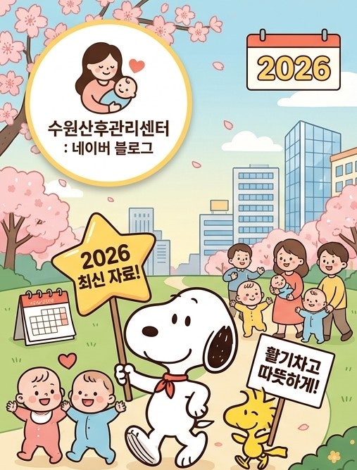 수원 장난감 대여 장난감 도서관 영통점 신청방법 회원등록 안내 경기수원동부육아종합지원....