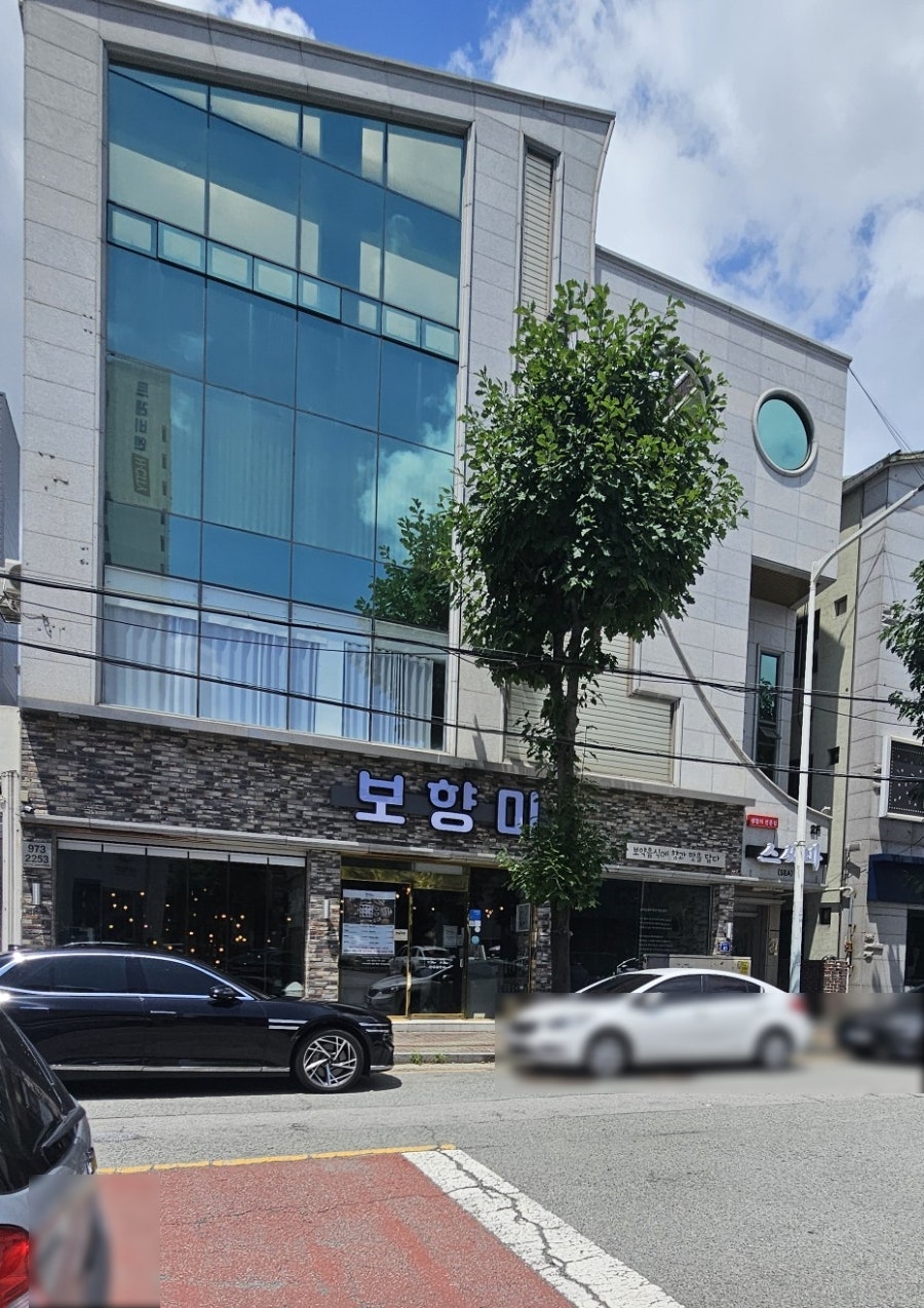 보향미 사진 1