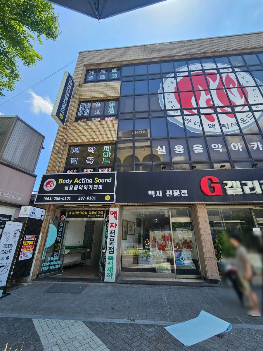 누스카페 사진 1