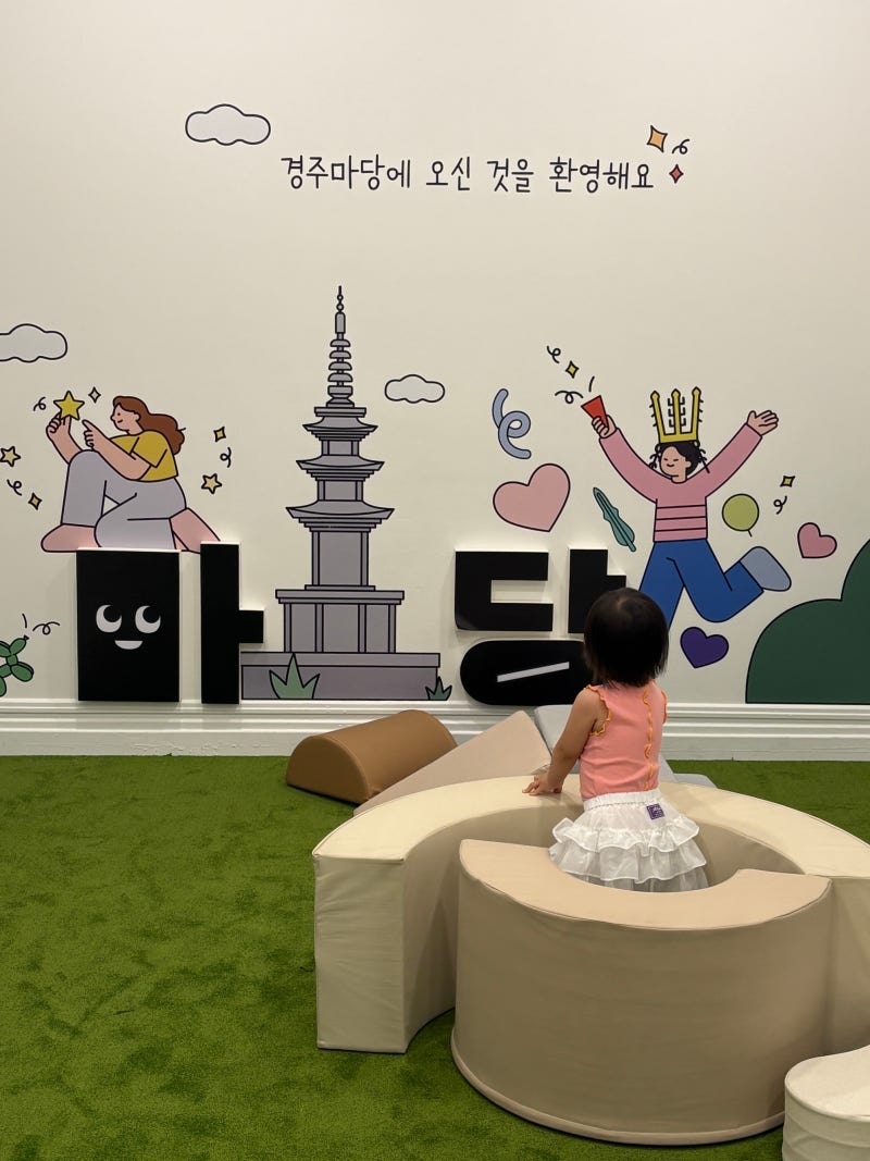 라한셀렉트 경주ㅣ식당 마켓338ㅣ아이랑 놀거리 경주나인