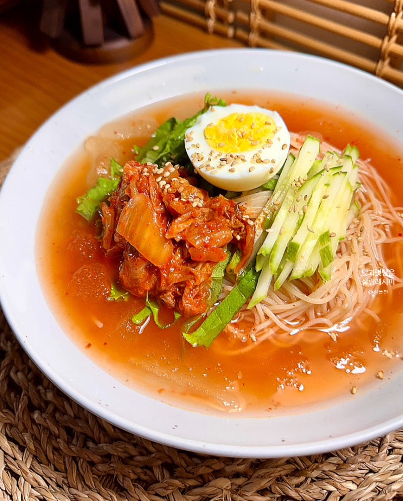 냉면육수 김치말이국수 냉국수 레시피