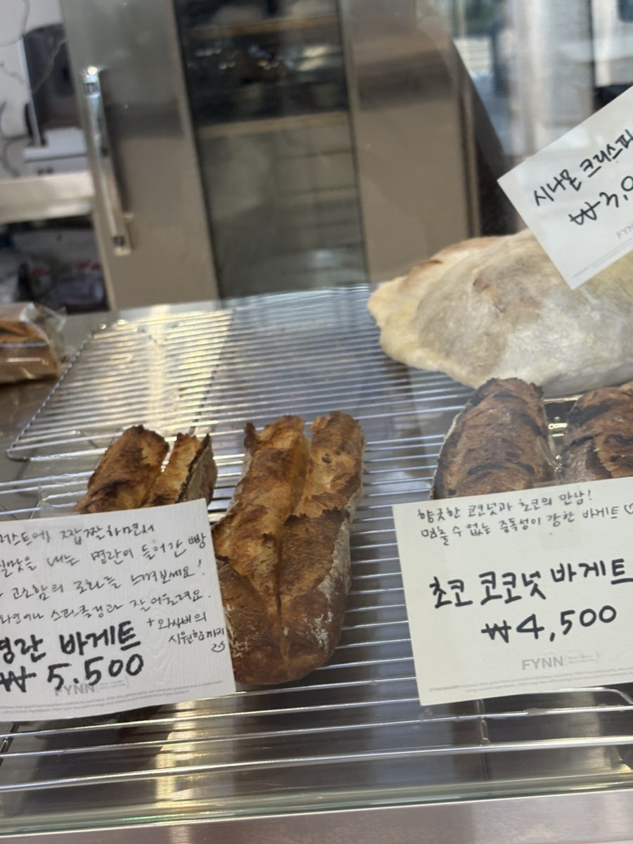 핀베이커리 사진 6