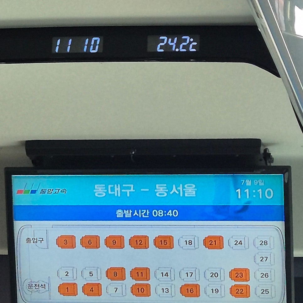 소반 사진 4