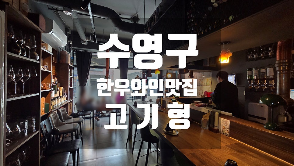 고기형 사진 1