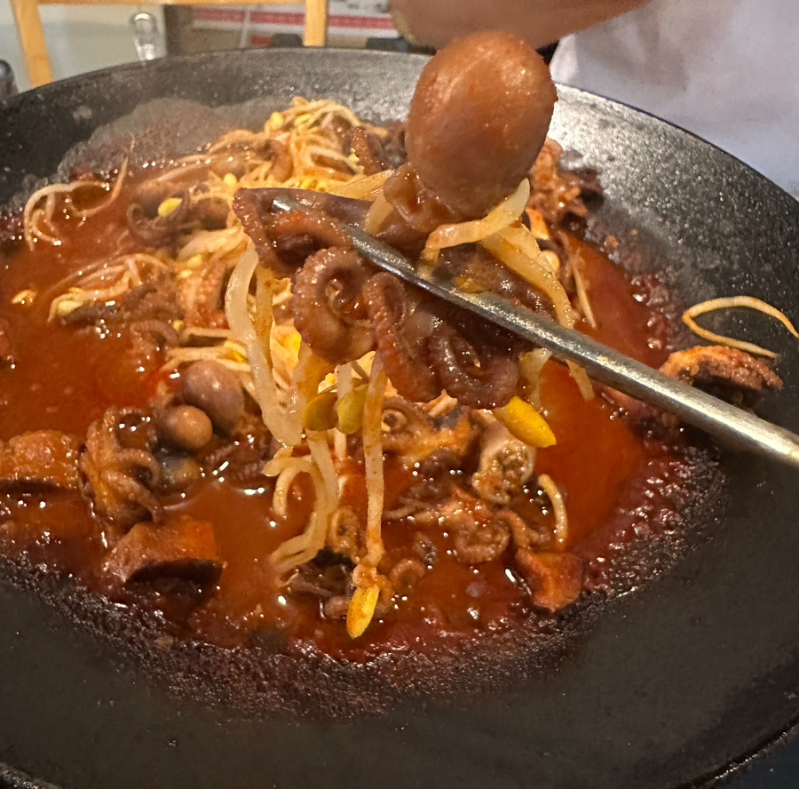 쭈꾸미나루 사진 1