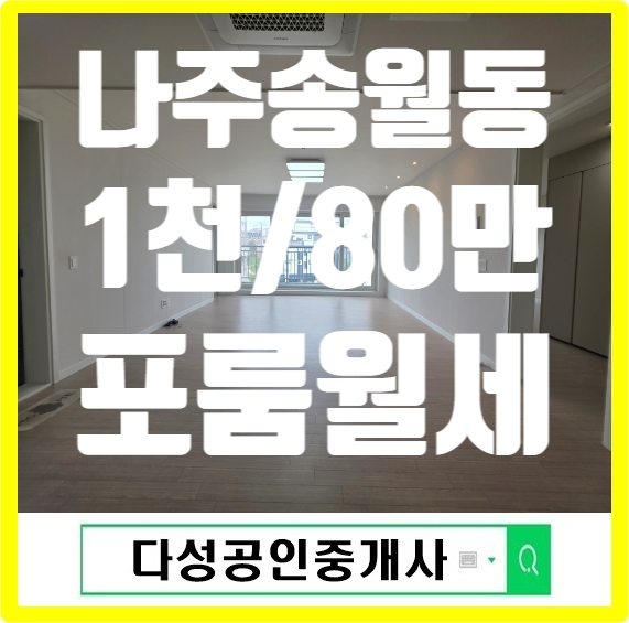송월 사진 1