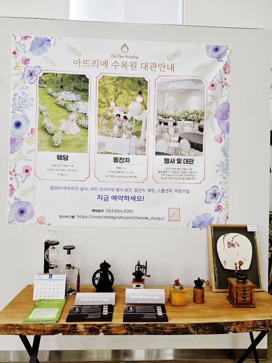 킹콩갤러리커피 사진 2