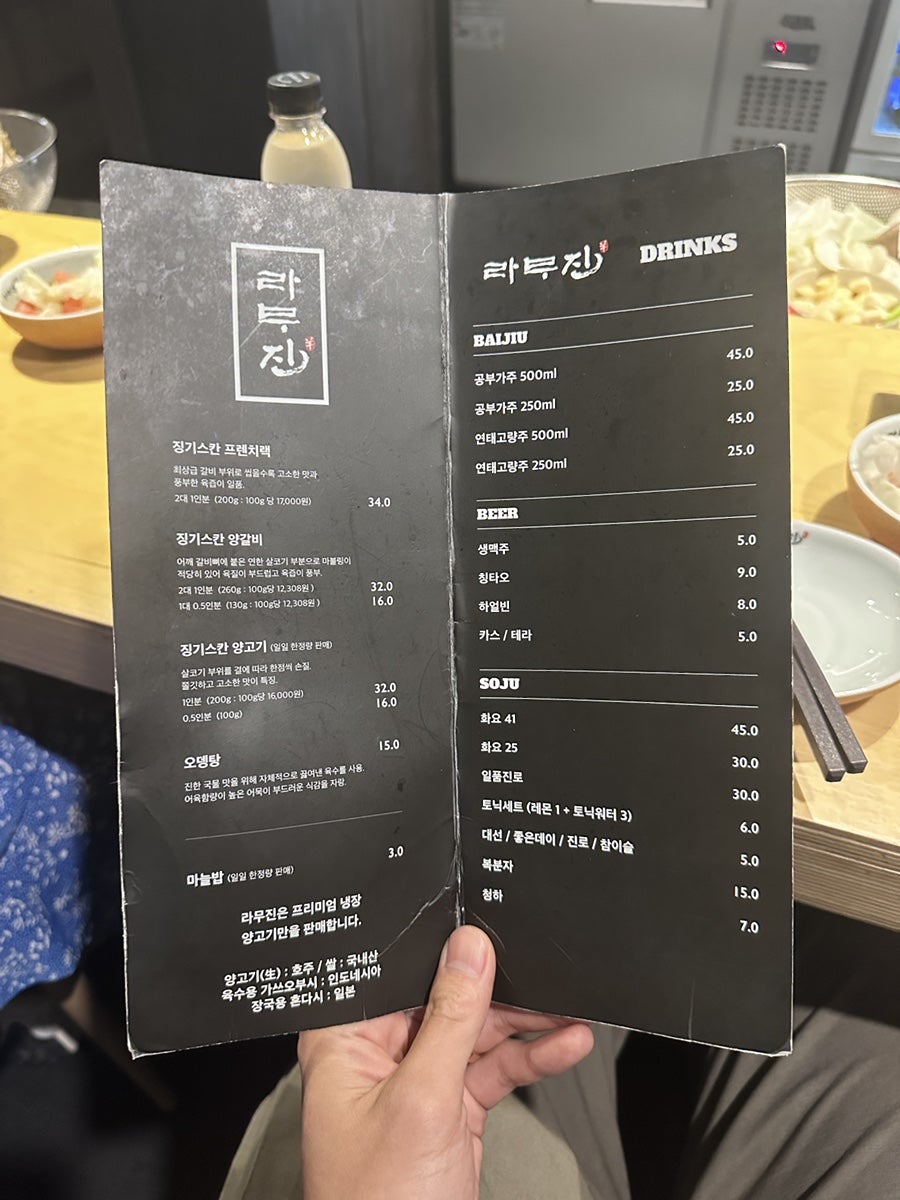 라무진 수영광안점 사진 3
