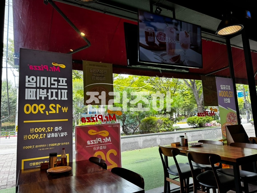 미스터피자 첨단수완점 사진 6