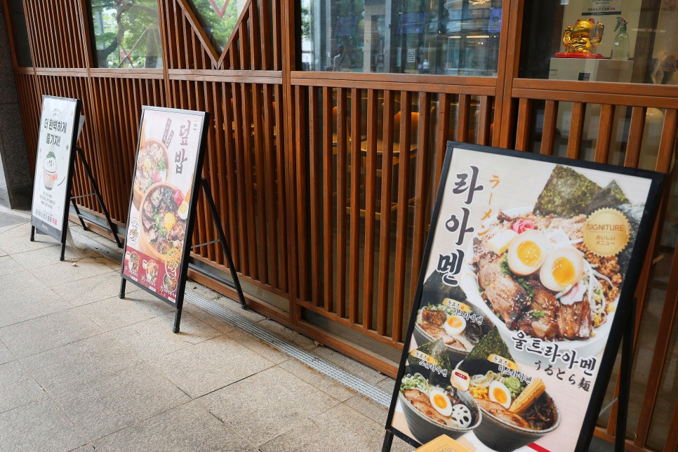 큐슈울트라아멘 부천시청점 사진 3
