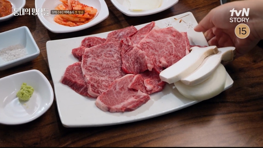 고바우 사진 5