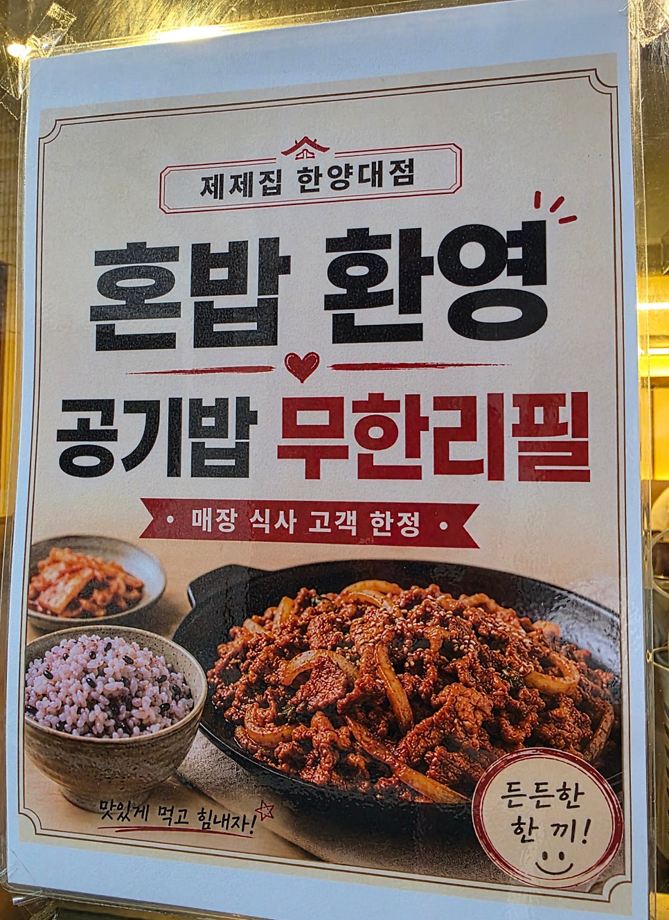 제제 사진 3