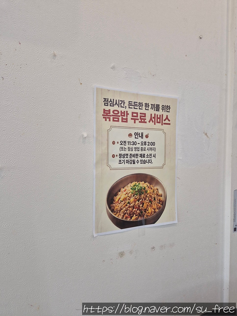 Yamchabanjeom photo 3