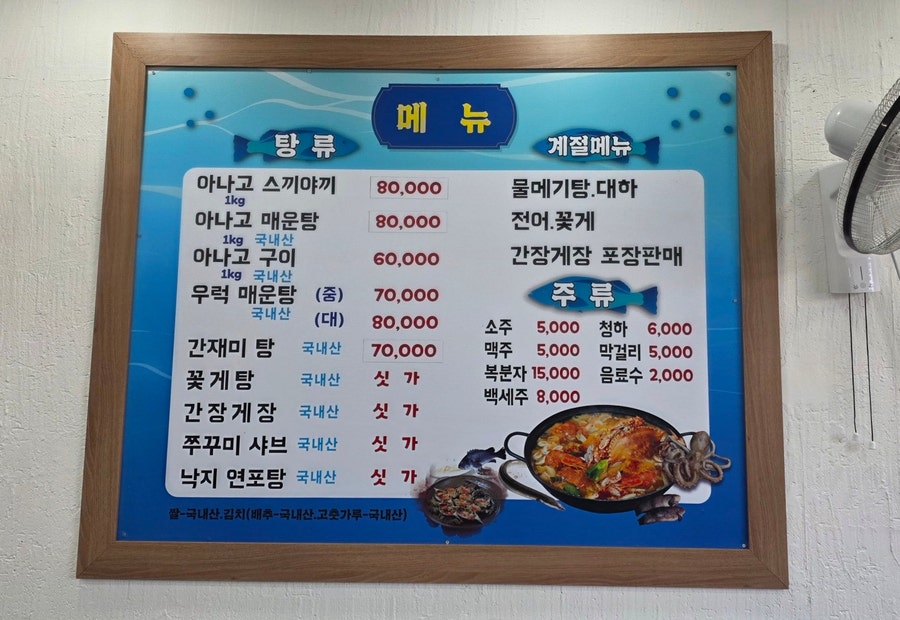 서해수산 사진 2
