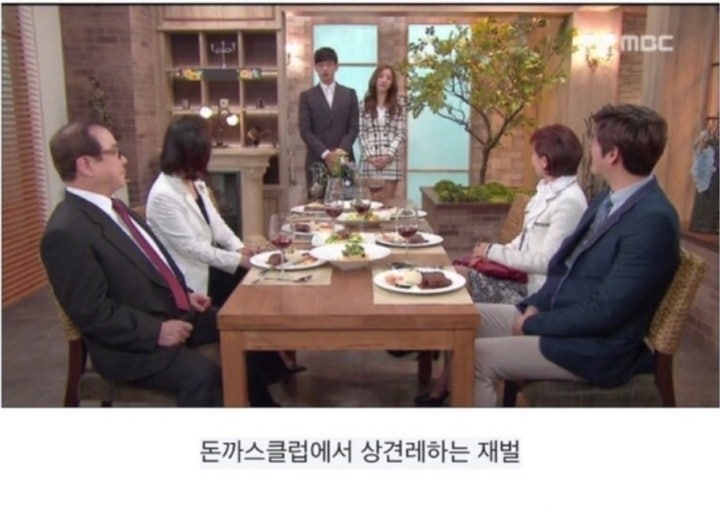 4개월 만에 결혼하기 : 상견례 (옷차림, 대화주제, 선물)