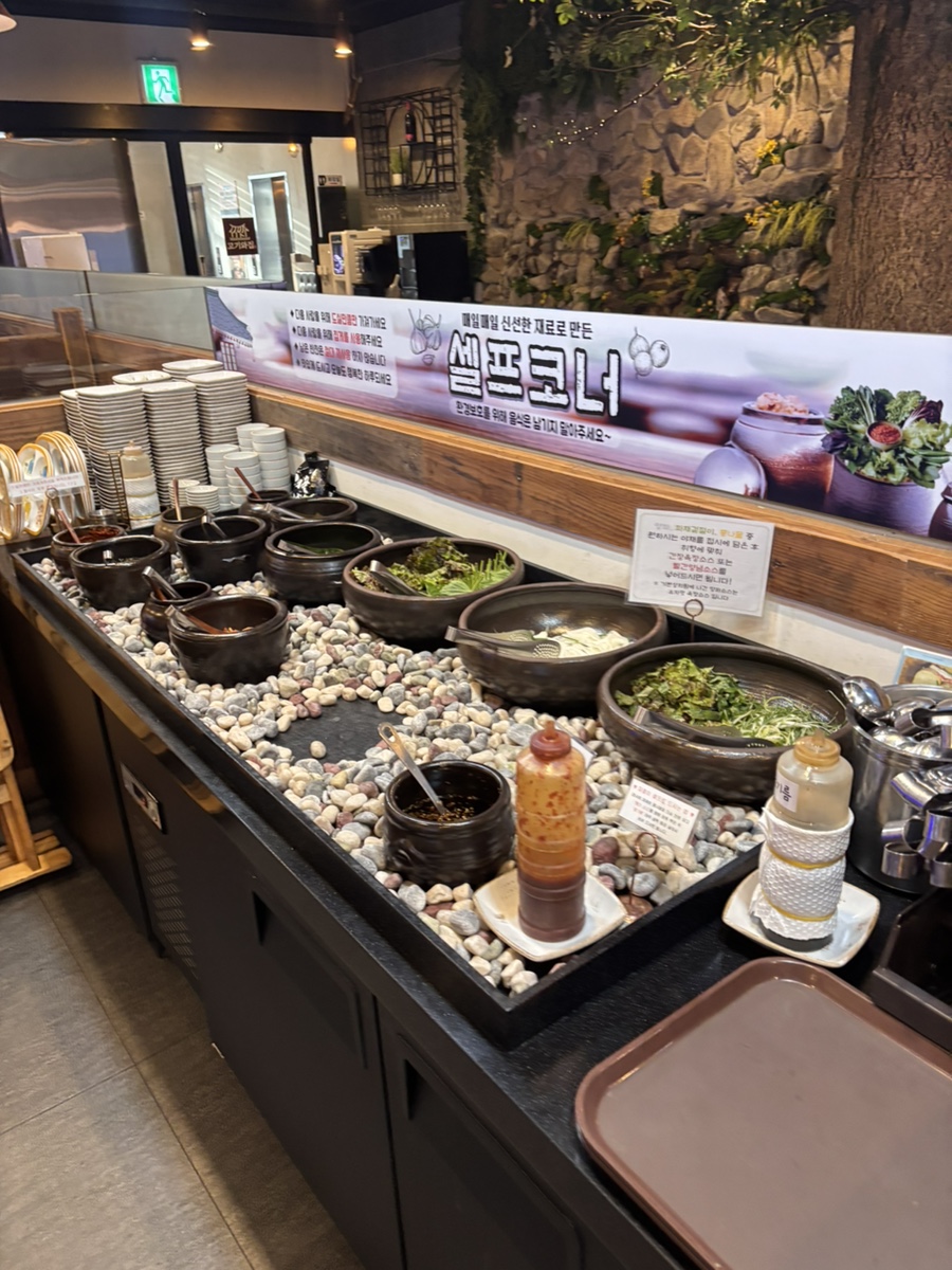 고기와집 사진 4