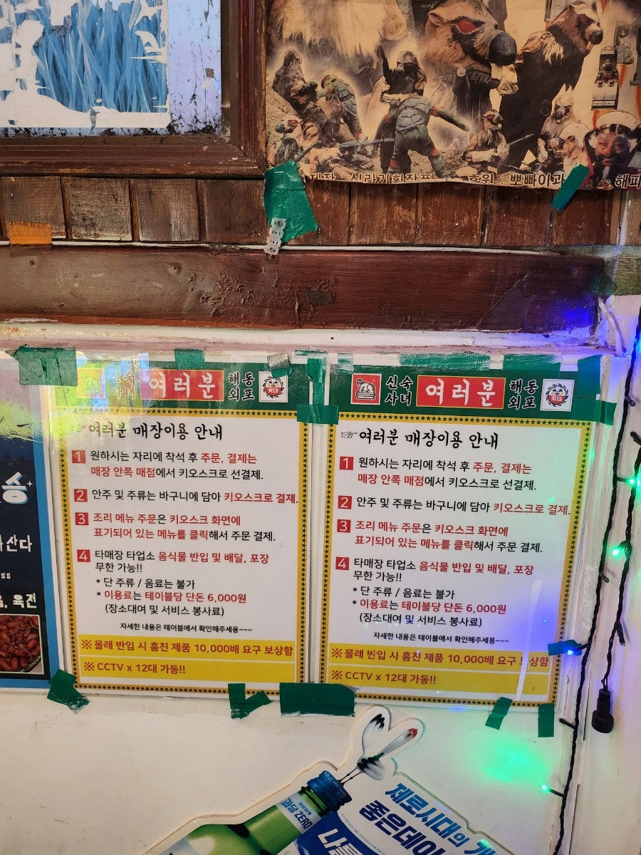신사 사진 5