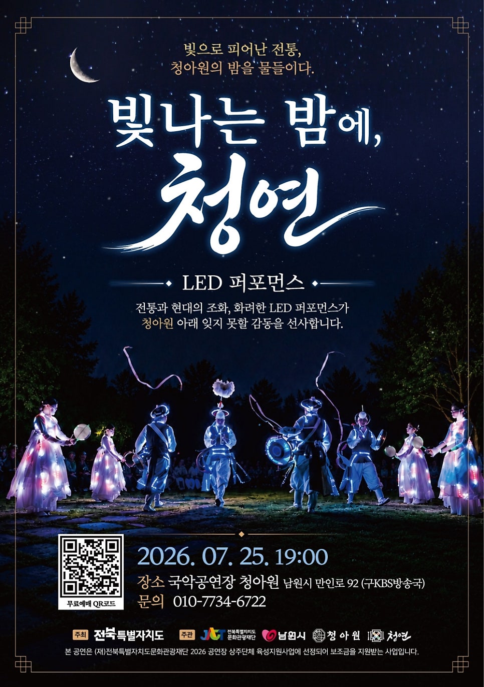 청아원 사진 1