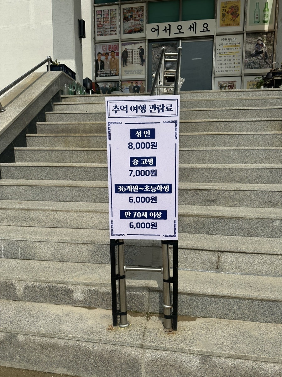 인천상회 사진 3