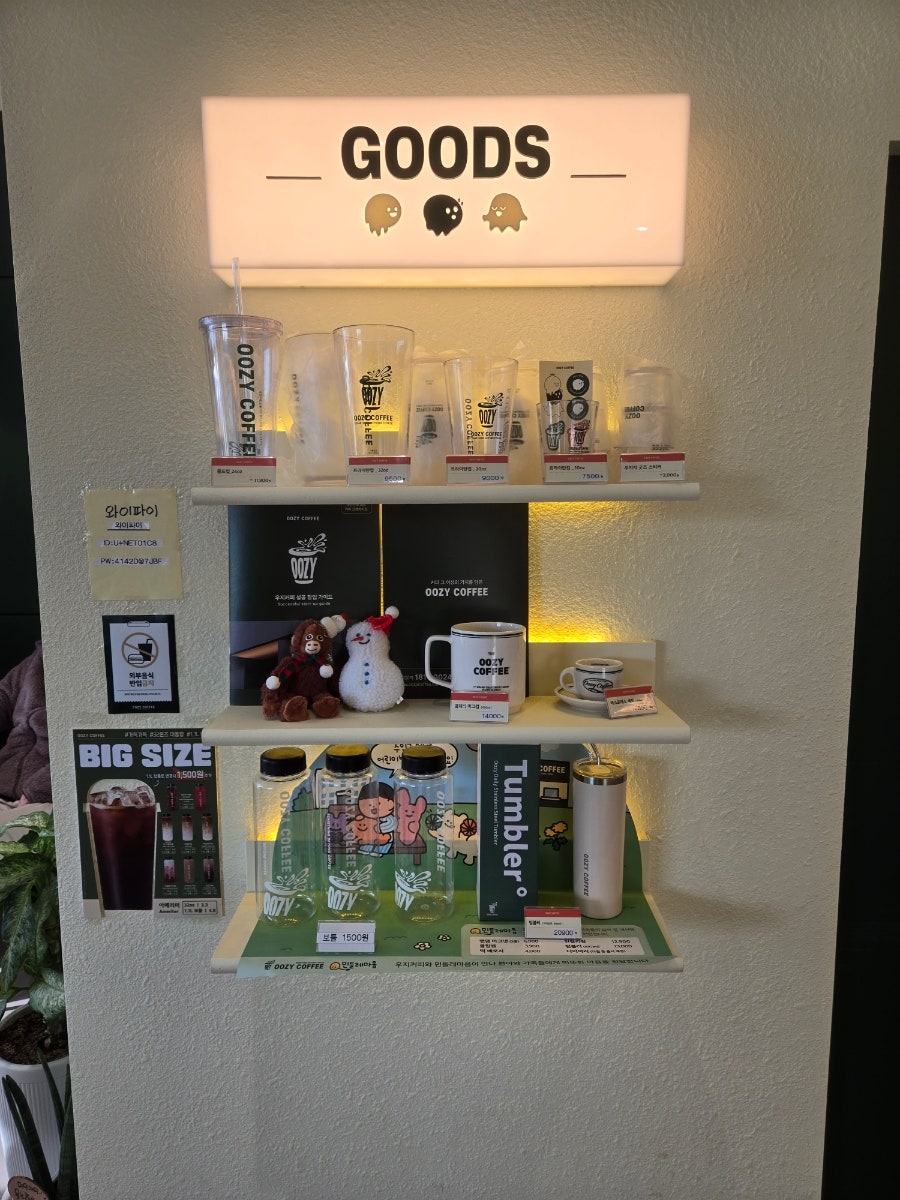 Ujikeopi Baegotseouldaejeom photo 3