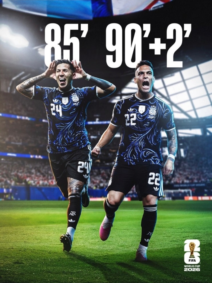 잉글랜드 2:1 역전승... <b>메시</b> 2어시스트로 결승 진출