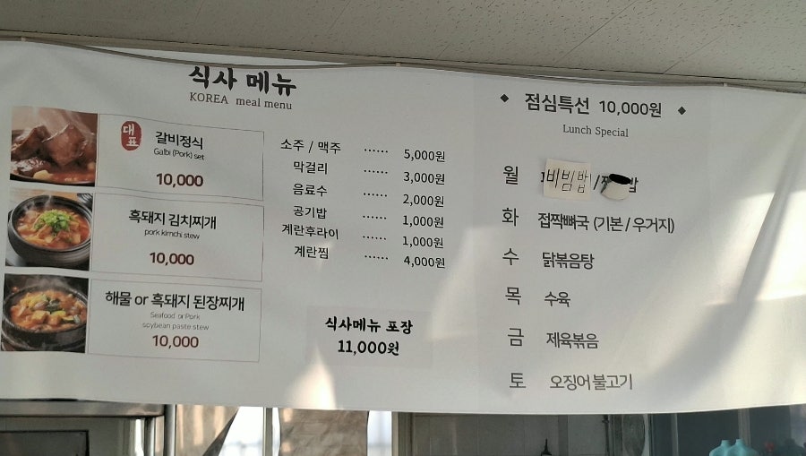 조약돌가든 사진 6