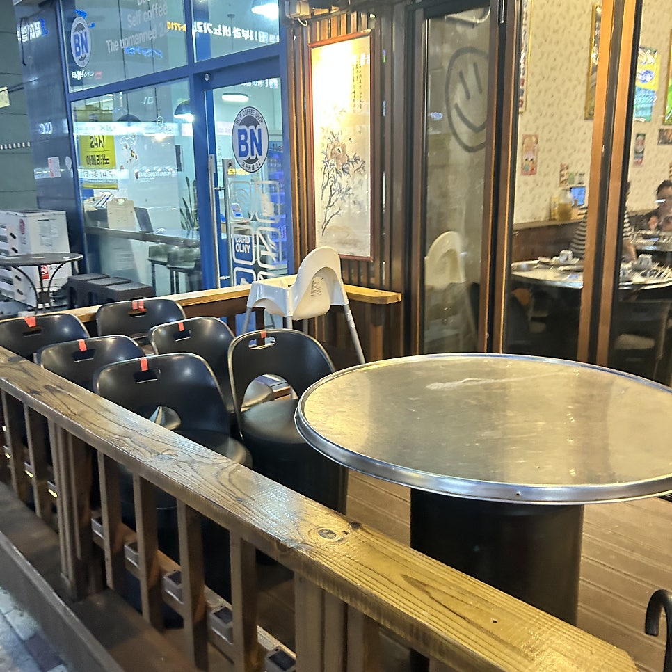 미소곱창 산동점 사진 2