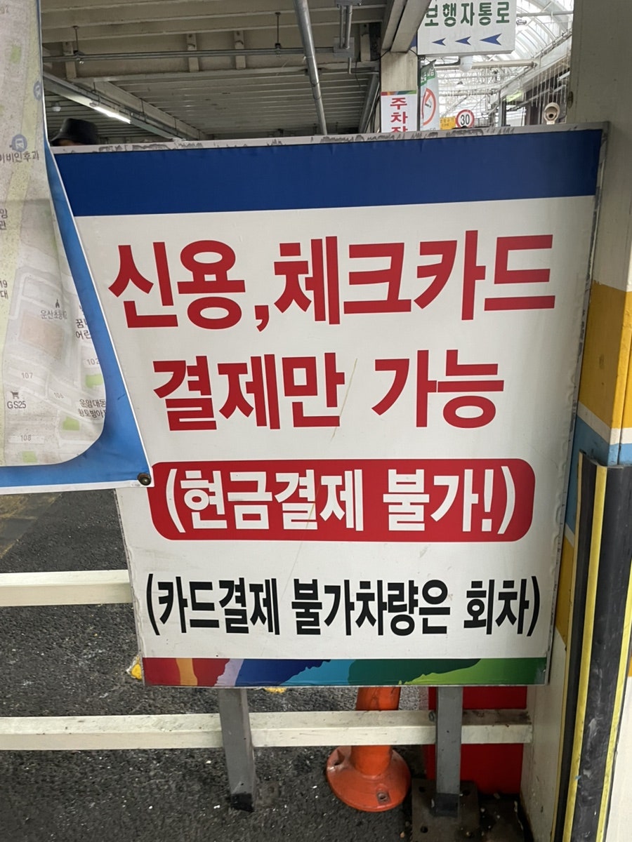 문전대박닭강정 사진 6