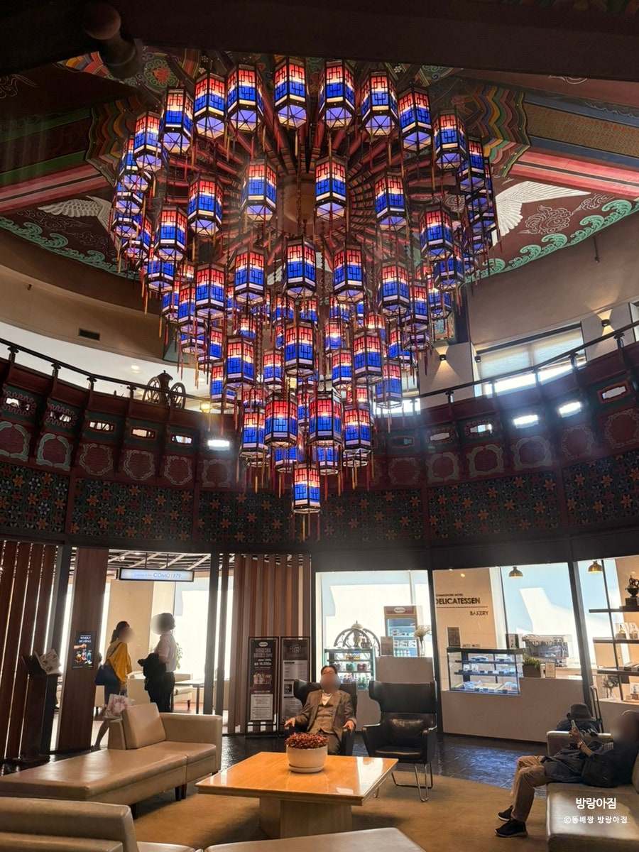 코모도호텔 부산 온새미로