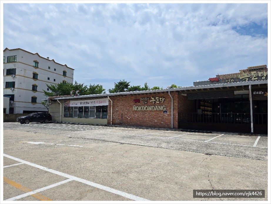 녹돈당 울산점 사진 2
