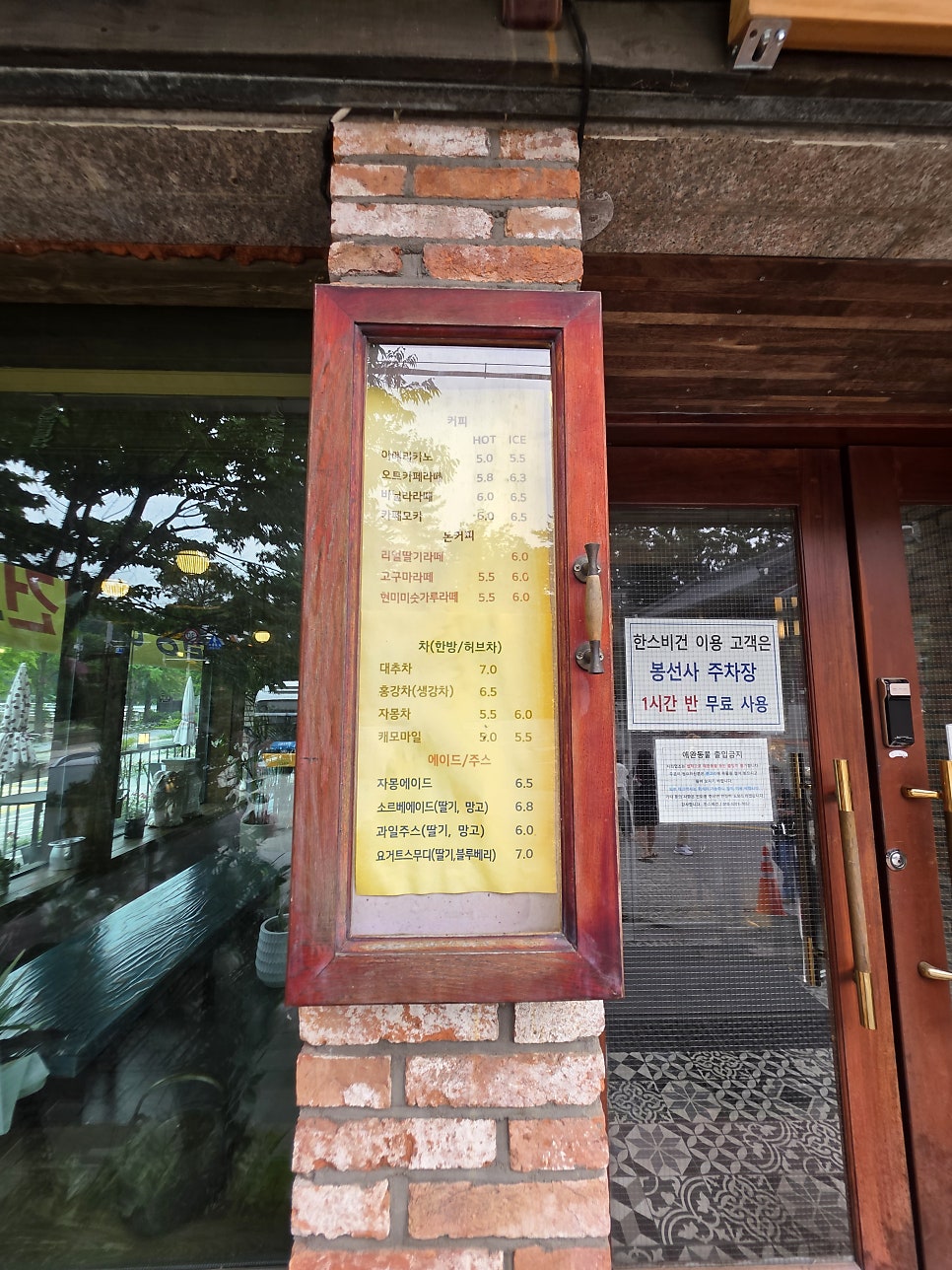 한스비건 사진 5