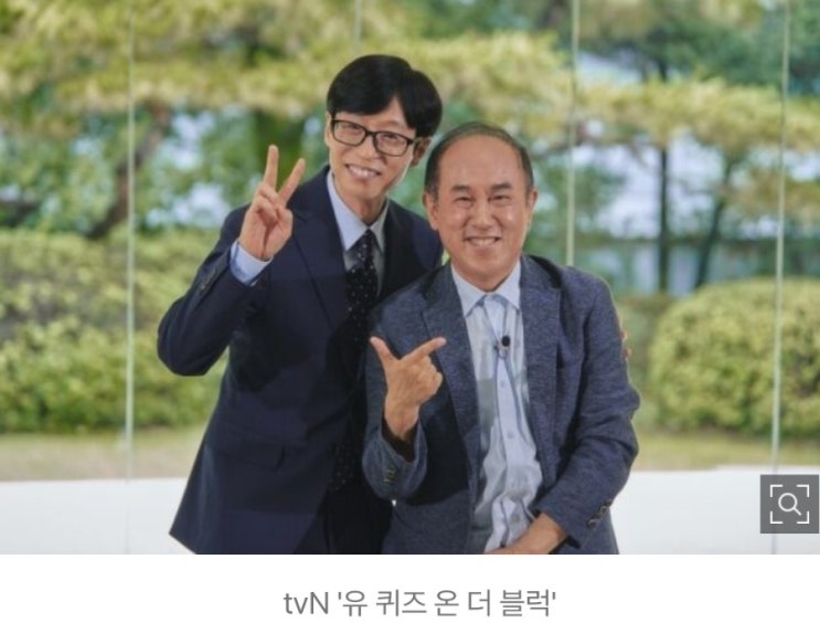 <b>정일영 교수</b> 사주