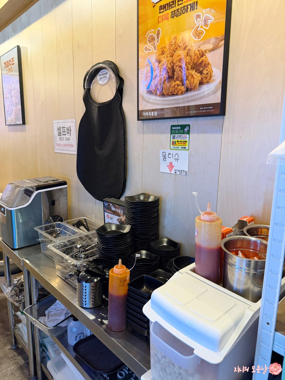 가마치통닭 양주덕계역점 사진 5