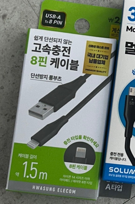 윈도우 노트북이랑 아이폰 테더링 방법