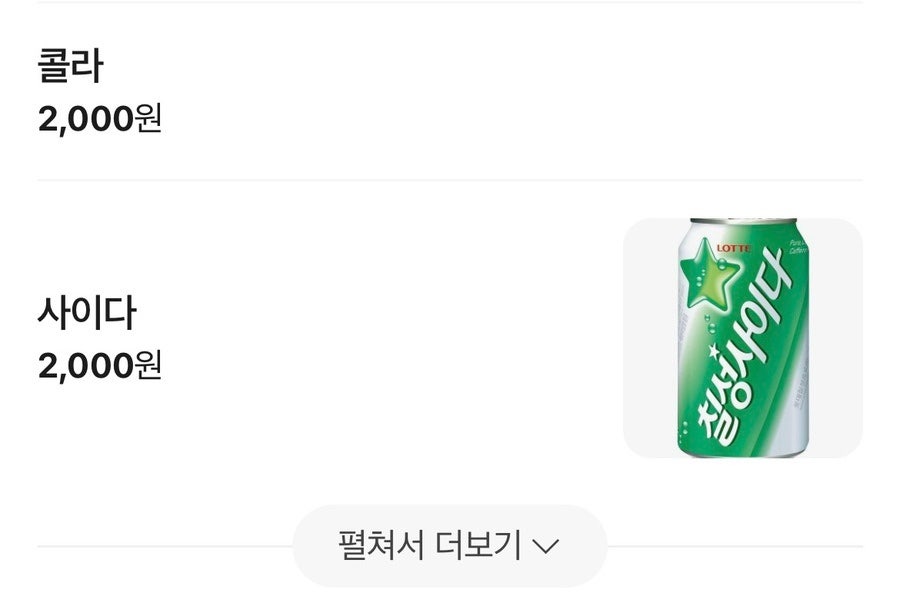 철주네곰탕설렁탕 본점 사진 6