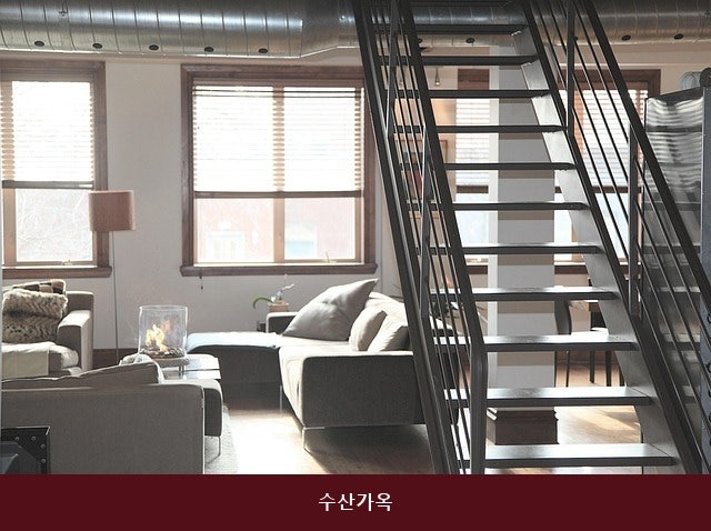 수산가옥 제주 사진 1