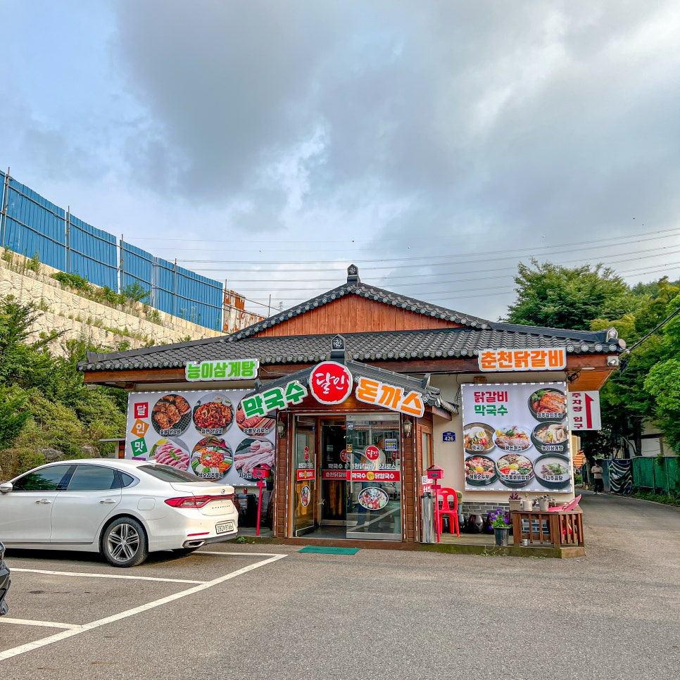 달인맛집 사진 1