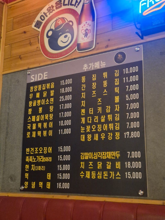 88켄터키치킨 첨단쌍암점 사진 2