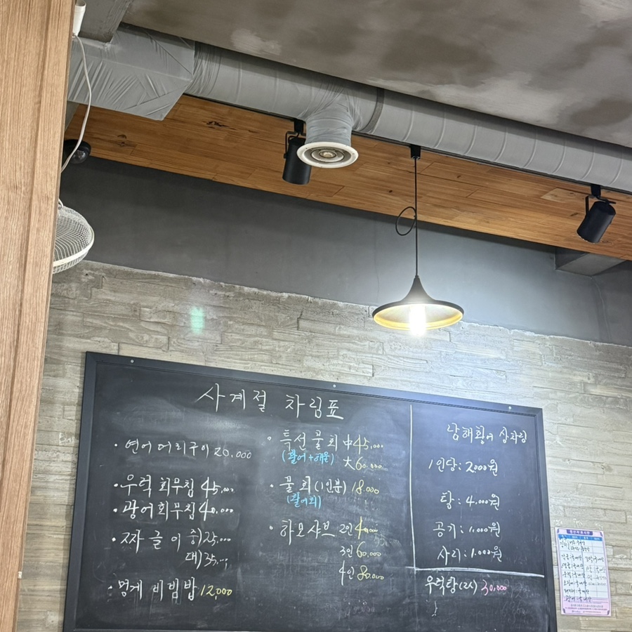 남해활어도매시장 사진 3