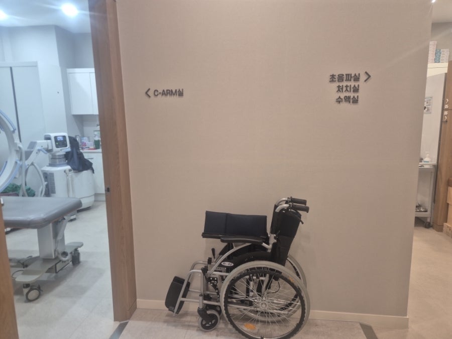 서울신통의원 사진 6