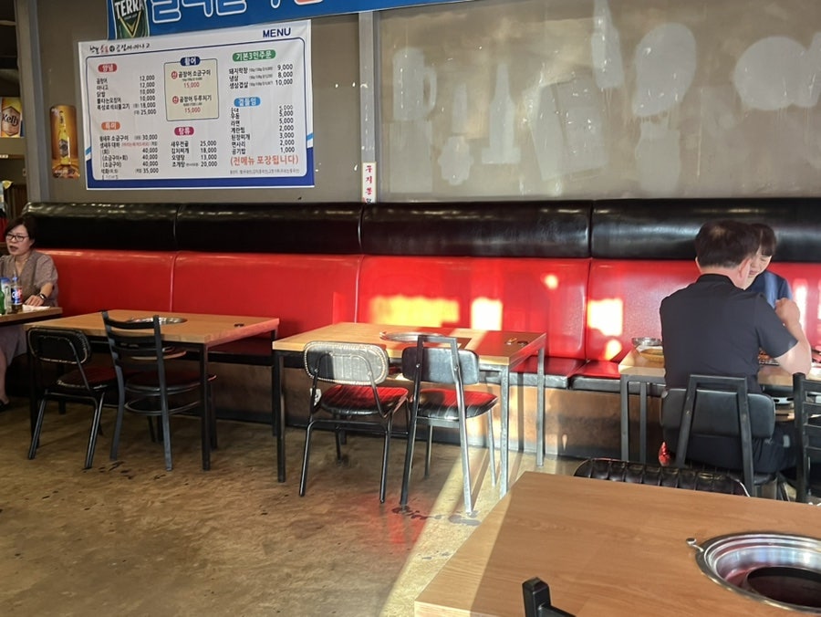 오늘도산호숯불아나고 사진 5