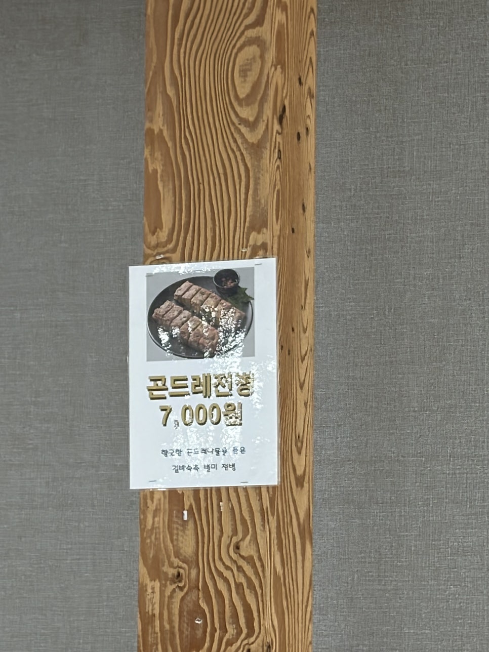 참바다횟집 사진 5