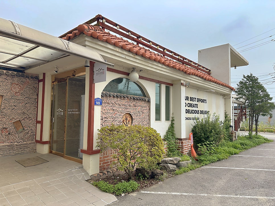 성수보쌈 사진 2